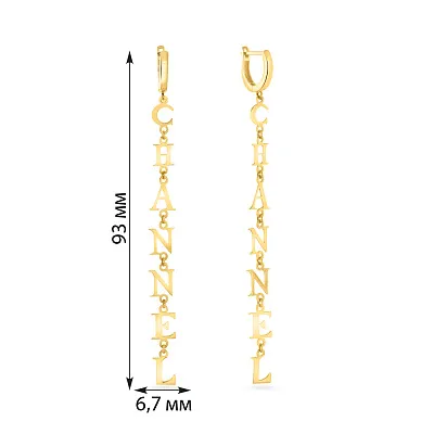 Длинные серьги-подвески из желтого золота (арт. 108147ж)