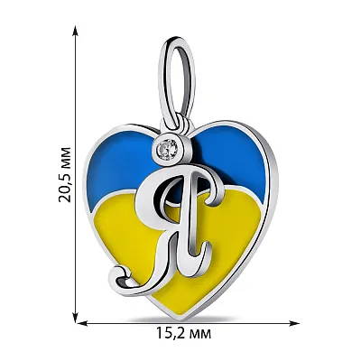 Серебряный двойной подвес Я люблю Украину (арт. 7503/П2Ф/4028)