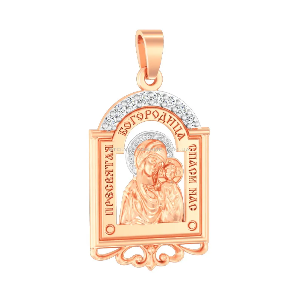 Золота ладанка іконка Божа Матір «Казанська» (арт. 440627)