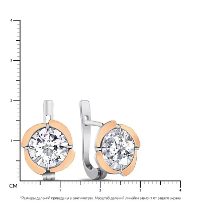 Сережки зі срібла з фіанітами і золотими накладками (арт. 7202/355сп)