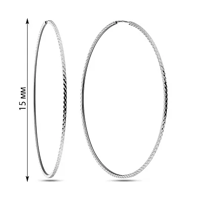 Сережки-кільця з білого золота з алмазною гранню (арт. 100024/15б)