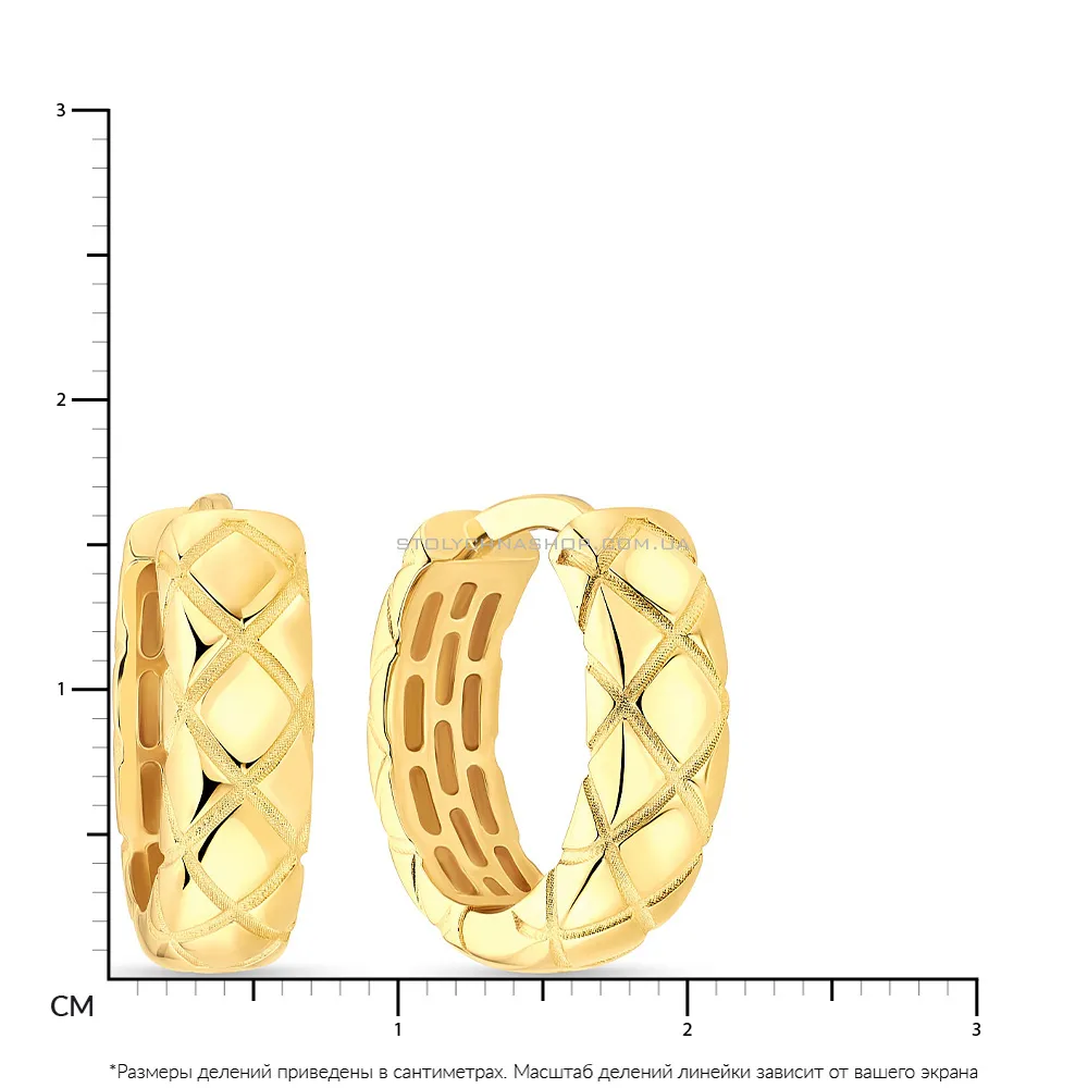 Сережки кільця з жовтого золота (арт. 108726/15ж)