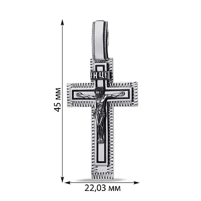 Крестик серебряный «Распятие Христа» (арт. 7904/3517Чин)