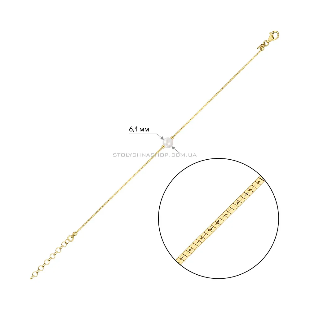 Серебряный браслет с жемчугом и желтым родированием (арт. 7509/4492жжб)