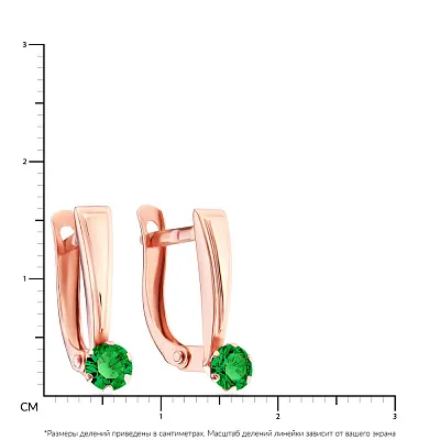 Детские золотые серьги с зелеными фианитами  (арт. 105633з)