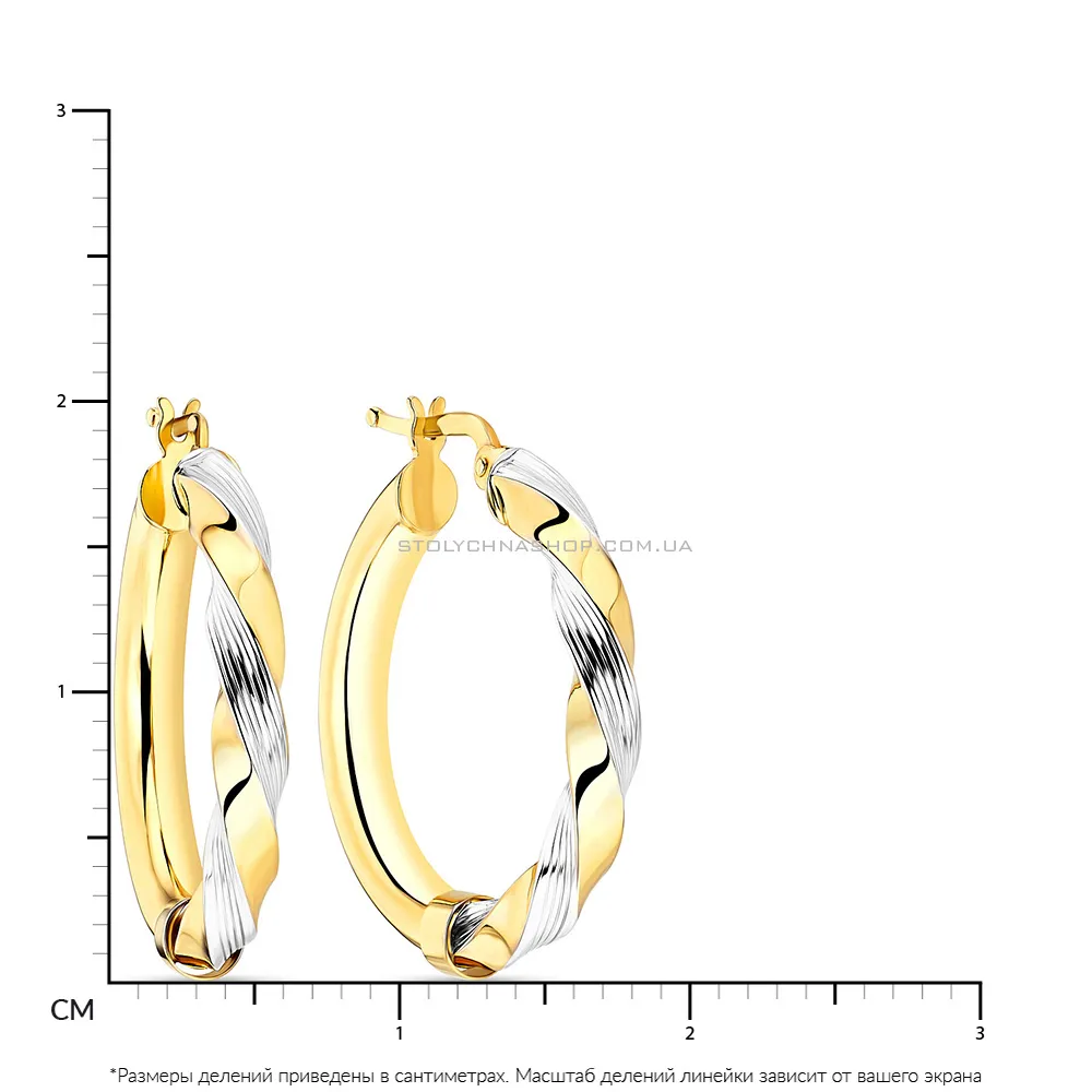 Золоті сережки в жовтому і білому кольорі металу (арт. 108183/20жб)
