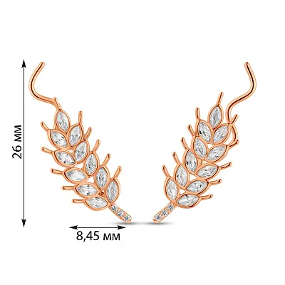 Золоті сережки клаймбери Колосок (арт. 111224)