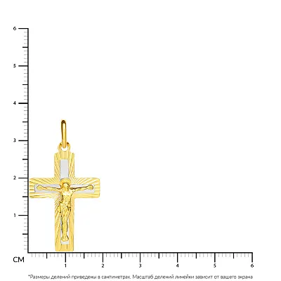 Крестик из желтого золота с родированием  (арт. 521123жн)