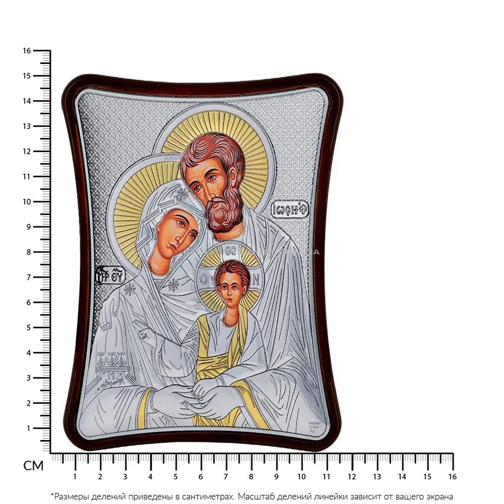 Икона "Святое Семейство" из серебра с позолотой (150х120 мм) (арт. MA/E1405/2X)