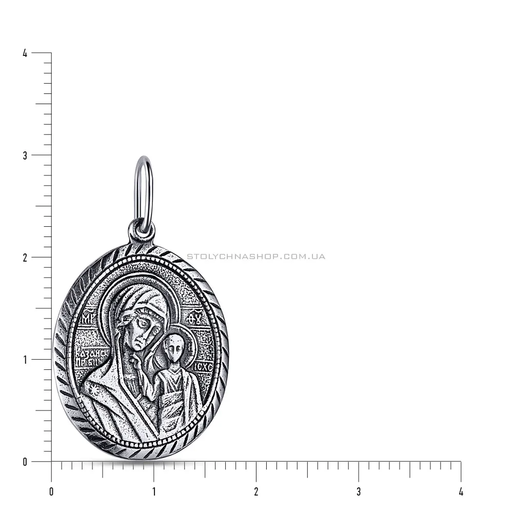 Серебряная ладанка иконка Божья Матерь «Казанская» (арт. 7903/83153)