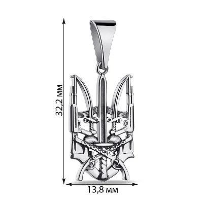 Подвес из серебра &quot;Герб Украины&quot; (арт. 7903/1905)