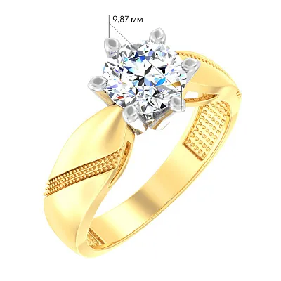 Золотое помолвочное кольцо с фианитом (арт. 146400ж)