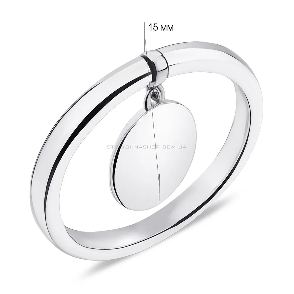 Серебряное кольцо с подвеской Trendy Style  (арт. 7501/5351)