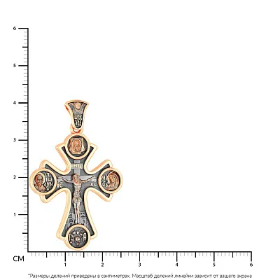 Нательный крестик из красного золота с распятием (арт. 501674)