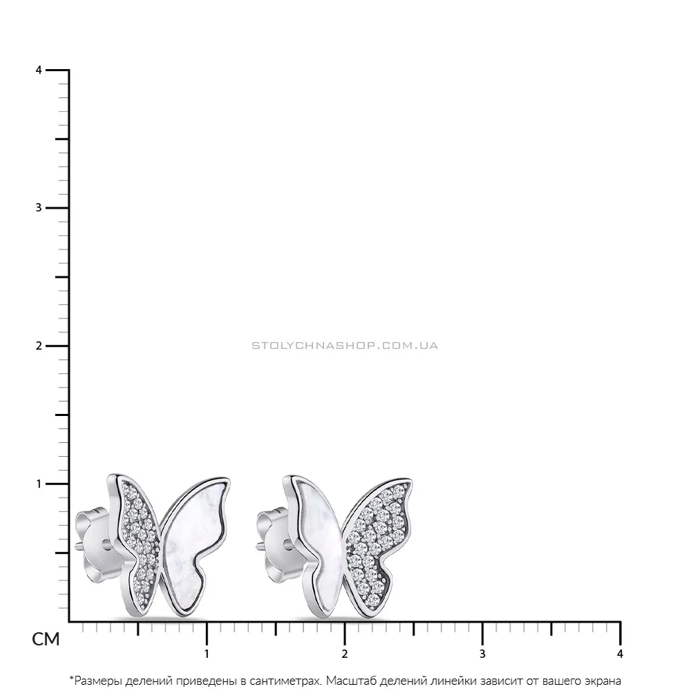 Серьги-пусеты серебряные "Бабочки" с перламутром  (арт. 7518/5989п)