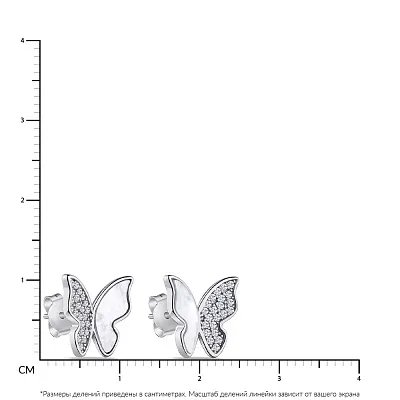 Сережки-пусети срібні &quot;Метелики&quot; з перламутром  (арт. 7518/5989п)