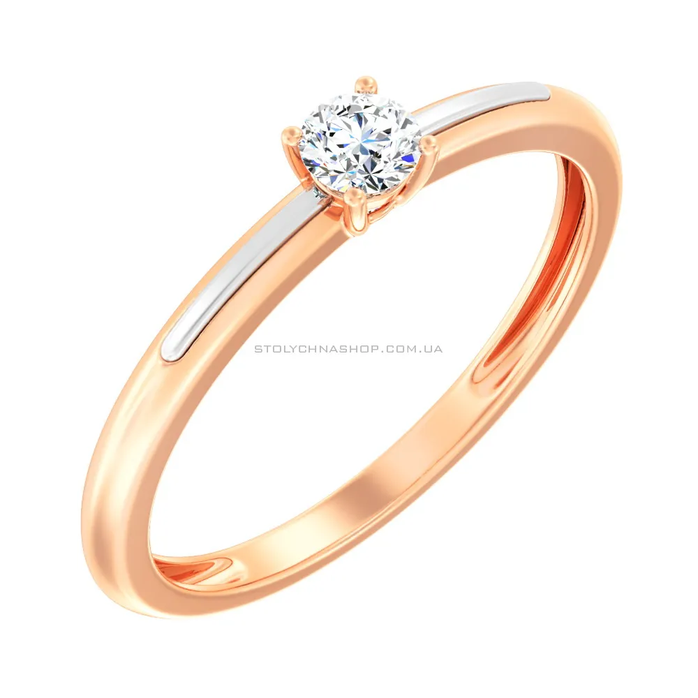Кольцо для помолвки из золота с бриллиантом (арт. К011098015) - цена
