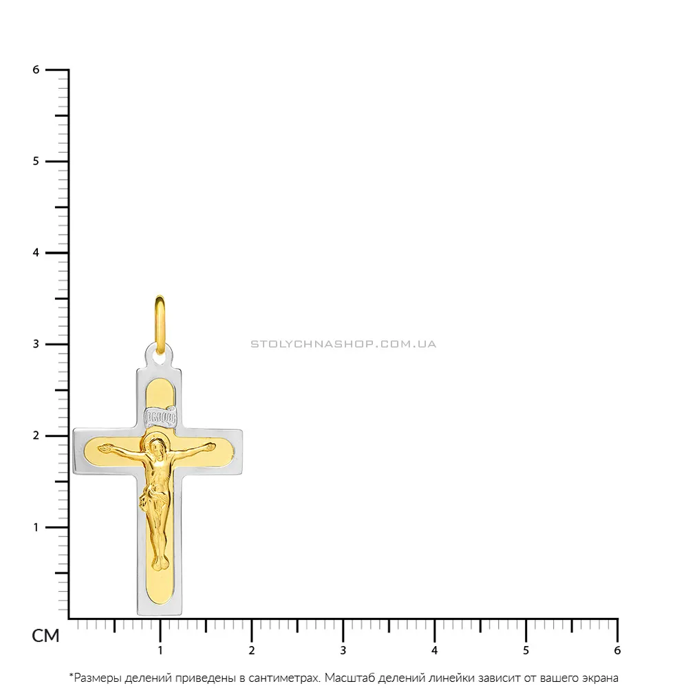 Хрестик з жовтого та білого золота з розп'яттям (арт. 521126нжби)