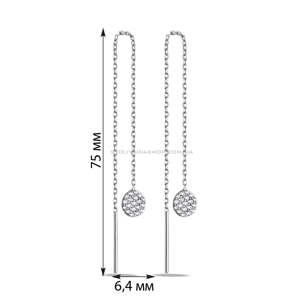 Срібні сережки-протяжки з фіанітами (арт. 7502/4981)