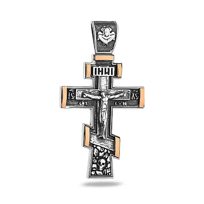 Серебряный крестик с распятием и золотой накладкой (арт. 7204/502пп)