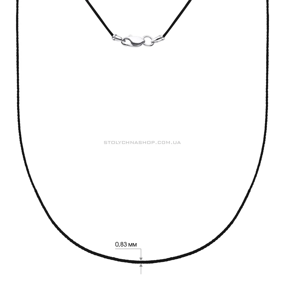 Шовковий ювелірний шнурок з срібним замком (арт. 7307/ш04/1,0ч) - 2 - цена