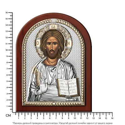 Икона Спаситель (160х120 мм) (арт. 84000 3LORO)