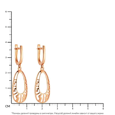 Серьги-подвески из красного золота (арт. 106176)