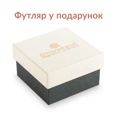 Классическое обручальное кольцо из белого золота (арт. 239041б)