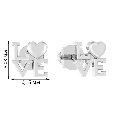 Золотые серьги пусеты «Love»  (арт. 110581б)