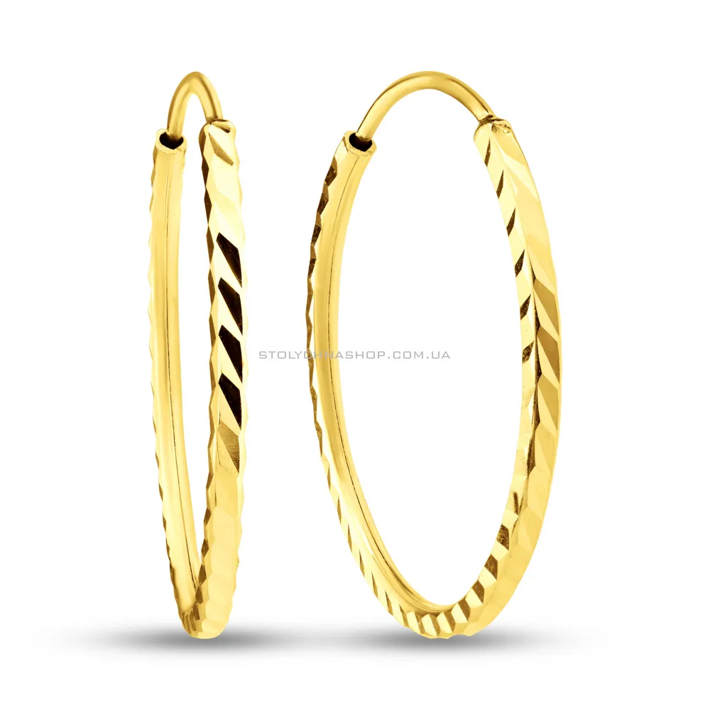 Серьги-кольца из желтого золота с алмазной гранью (арт. 121903/25ж) - цена
