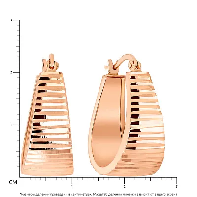 Сережки з червоного золота з алмазним гравіюванням (арт. 107967)