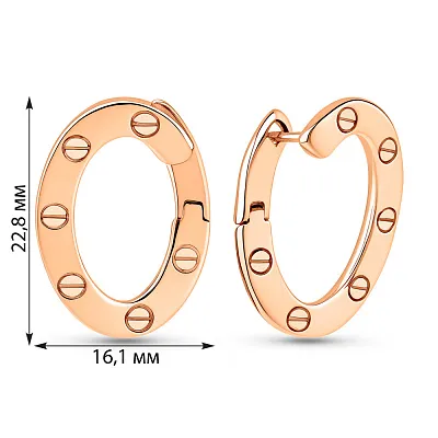 Сережки з червоного золота (арт. 109970/25)