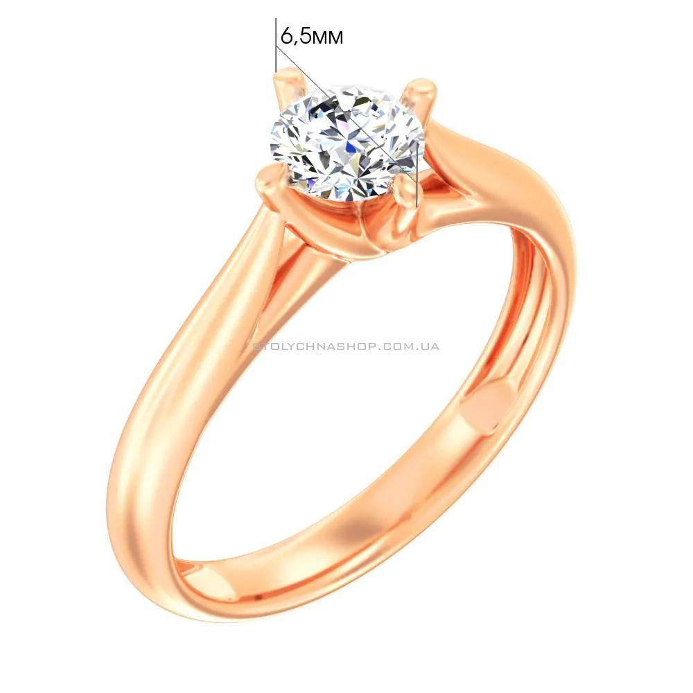 Помолвочное золотое кольцо с бриллиантом  (арт. К01133105346)