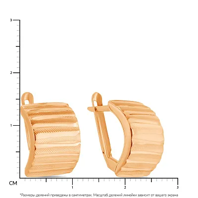 Сережки з червоного золота з алмазною гранню (арт. 106949)