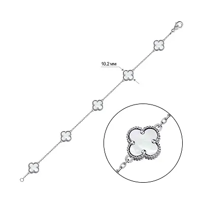Серебряный браслет с перламутром (арт. 7509/4315/10п)