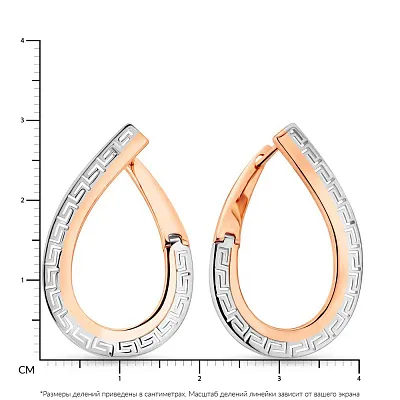Серьги Олимпия из красного золота с родированием (арт. 108525р)