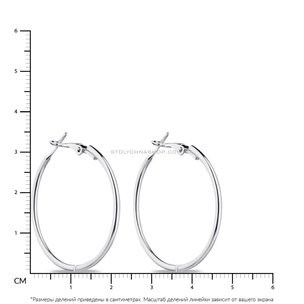 Сережки-кольца из серебра (арт. 7502/1814/35) - 2 - цена