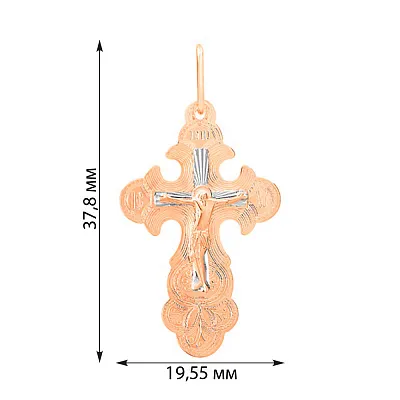 Хрестик з розп'яттям з червоного золота (арт. 525201р)
