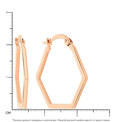 Сережки "Геометрія" з червоного золота  (арт. 108892/20)