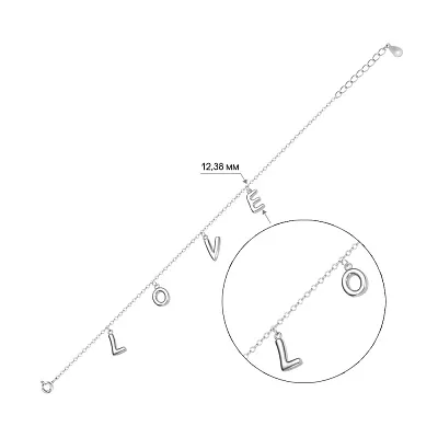 Срібний браслет «Love» на ногу (арт. 7509/2202)