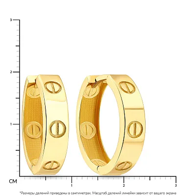 Серьги-кольца из желтого золота без камней (арт. 105164/20ж)