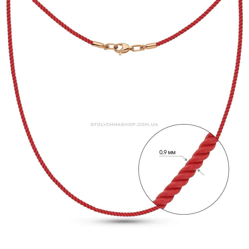 Красный ювелирный шнурок с золотым замком (арт. 7105845/01) - 2 - цена