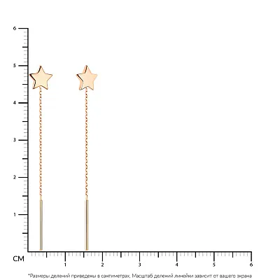 Сережки-ланцюжки «Зірки» з червоного золота (арт. 106571)