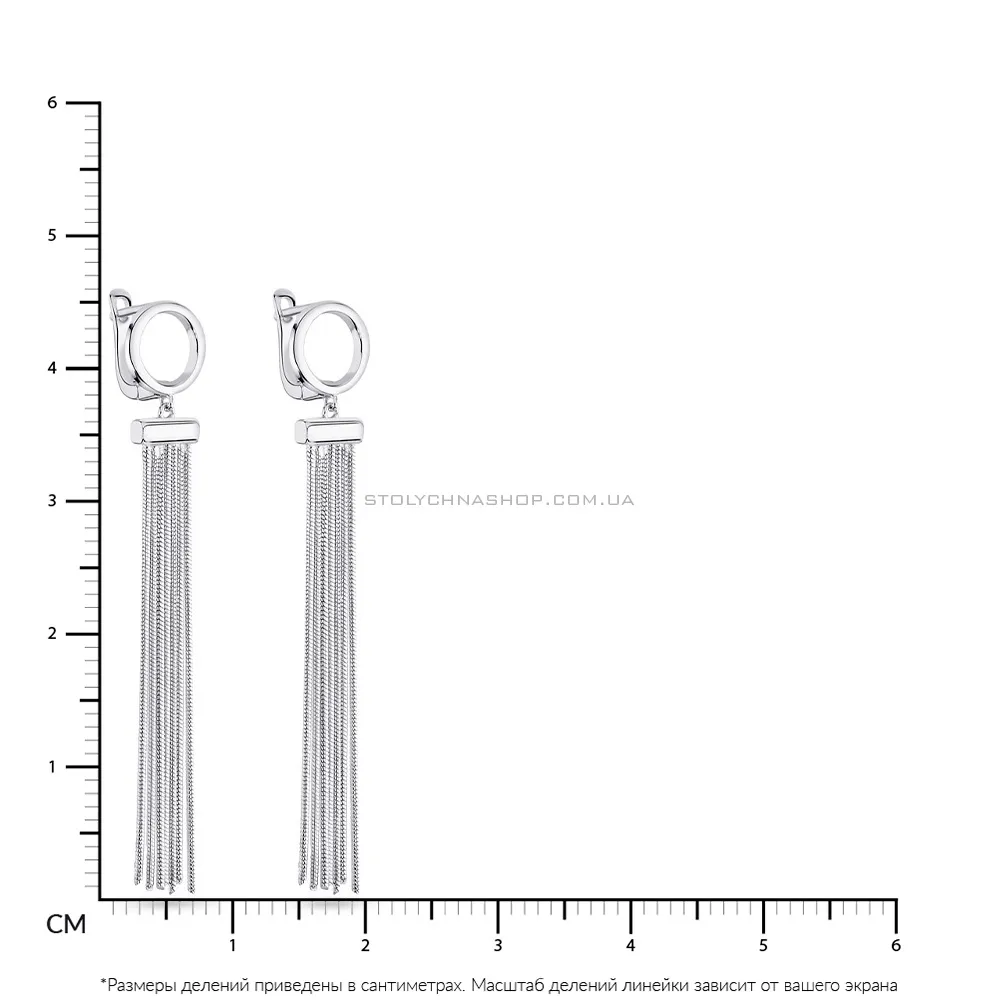 Серебряные серьги Trendy Style с длинными подвесками  (арт. 7502/4671)