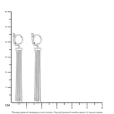 Серебряные серьги Trendy Style с длинными подвесками  (арт. 7502/4671)