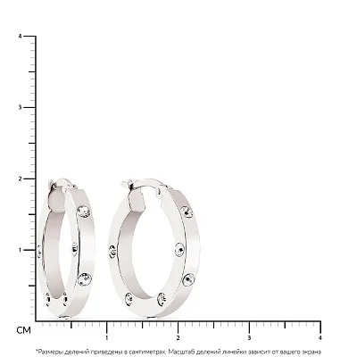 Сережки кольца из белого золота с фианитами (арт. 105711/20б)