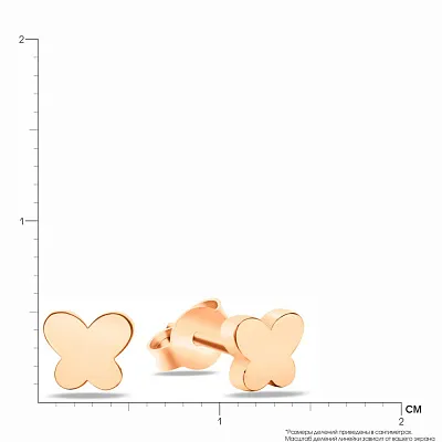 Золоті сережки-пусети «Метелики» (арт. 107029)