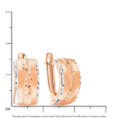 Золоті сережки без каміння з алмазною гранню  (арт. 120414)