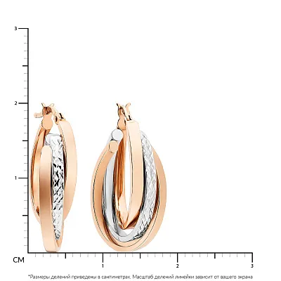 Сережки з комбінованого золота (арт. 105859/20кб)