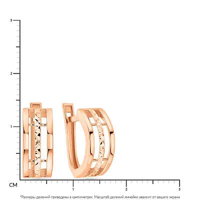 Сережки з золота з алмазною гранню  (арт. 103819а)